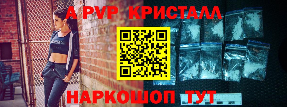 A-PVP СК КРИС Саранск