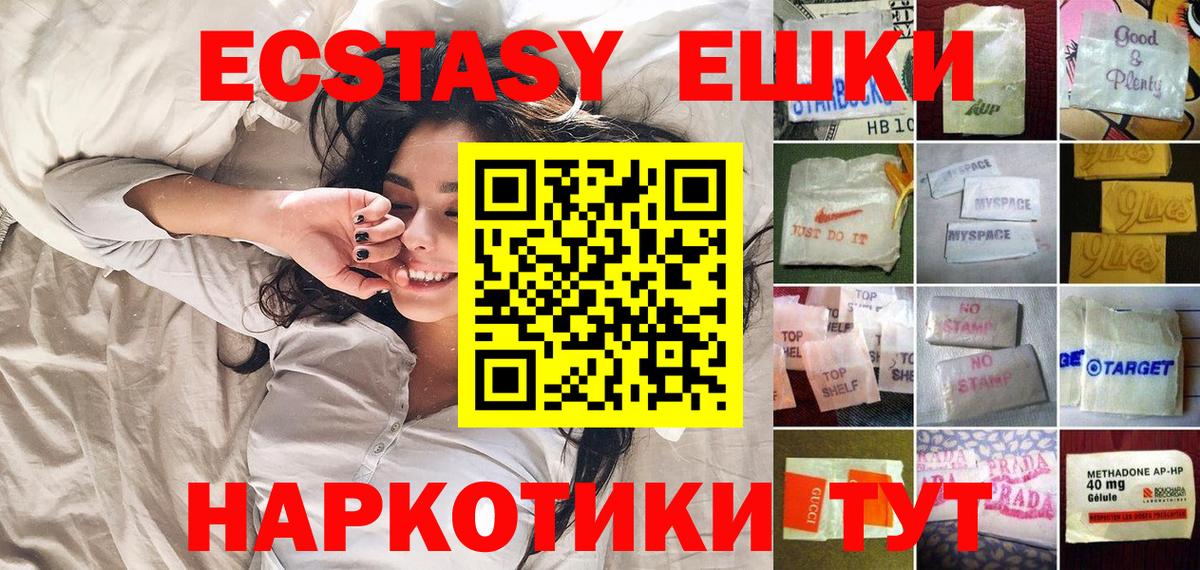 Ecstasy louis Vuitton Саранск