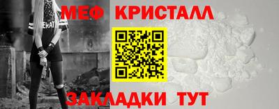 мефедрон Среднеуральск