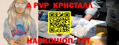мефедрон Среднеуральск