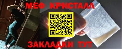 наркотики Старая Купавна