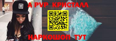 наркотики Старая Купавна