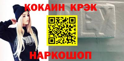 наркотики Старая Купавна