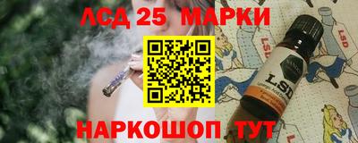 наркотики Старая Купавна