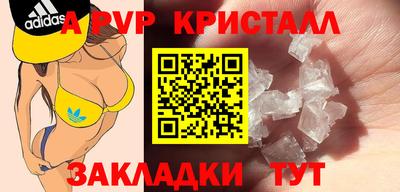 скорость mdpv Ставрополь