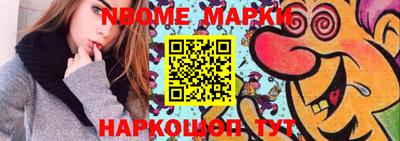 наркотики Старая Купавна