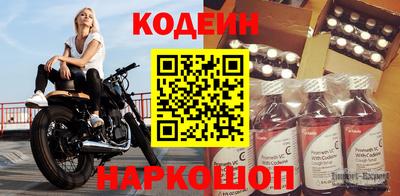 наркотики Старая Купавна