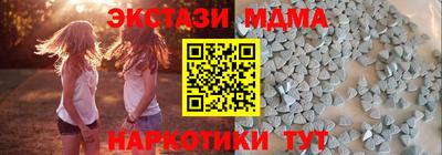мефедрон Среднеуральск