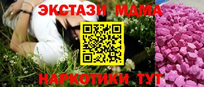 скорость mdpv Ставрополь