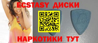 мефедрон Среднеуральск