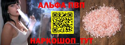 скорость mdpv Ставрополь