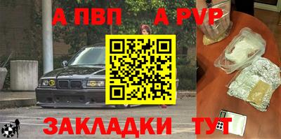 скорость mdpv Ставрополь