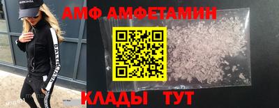 скорость mdpv Ставрополь