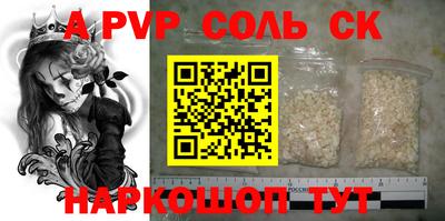 мефедрон Среднеуральск