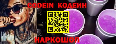 мефедрон Среднеуральск