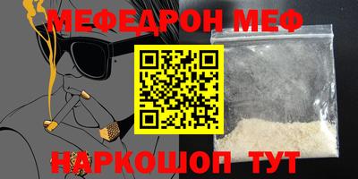 скорость mdpv Ставрополь
