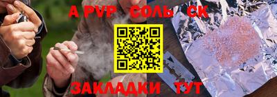 мефедрон Среднеуральск