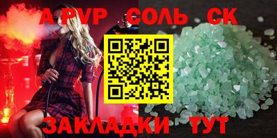 наркотики Старая Купавна